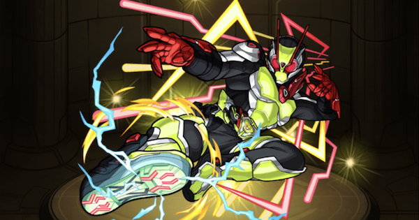 モンスト ゼロツー ゼロワン の最新評価と使い道 仮面ライダーコラボ ゲームウィズ