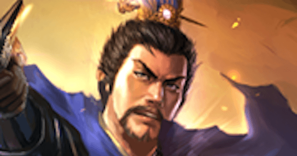 三國志 真戦 曹操の評価と使い道 ゲームウィズ