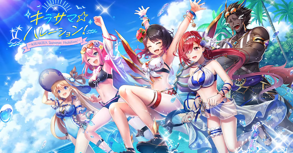 白猫 水着イベント21最新情報 ゲームウィズ