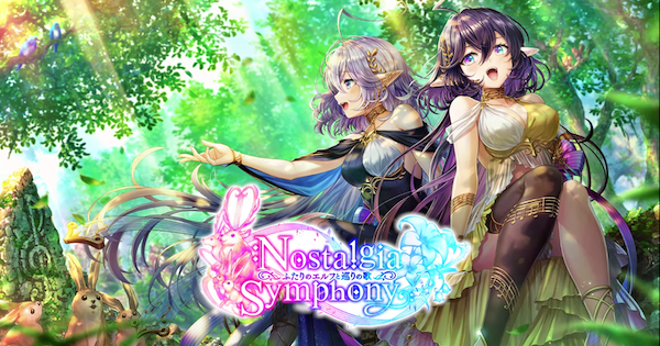 白猫ニュース速報まとめ 8ページ目