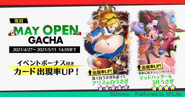 スタスマ 最強カードランキング スタースマッシュ ゲームウィズ