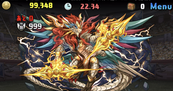 パズドラ チャレンジエリアの攻略まとめ 五チャレンジ ゲームウィズ Gamewith パズドラ チャレンジエリアの攻略まとめ 五チャレンジ ゲームウィズ Gamewith