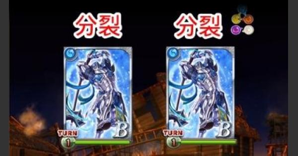 黒猫のウィズ 覇眼戦線2 崩壊級 攻略 デッキ構成 ハード ゲームウィズ