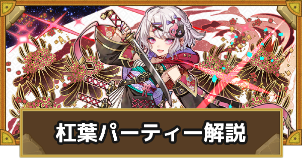 サモンズボード速報 最新ニュースまとめ 21ページ目