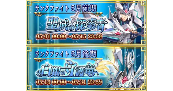 ヴァンガードzero ランクファイトシーズン 21 5 環境メタレポート ヴァンガードゼロ ゲームウィズ Gamewith