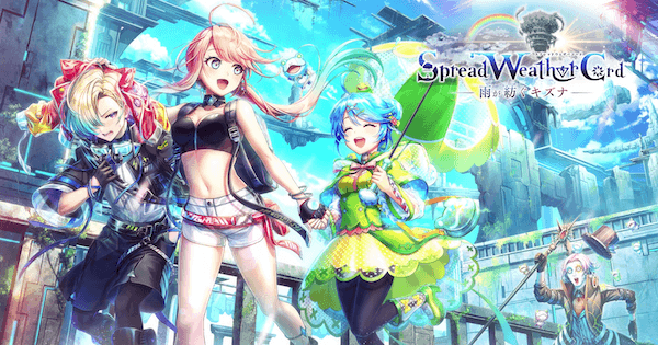 白猫 まとめ速報 最新情報 ゲームウィズ Gamewith