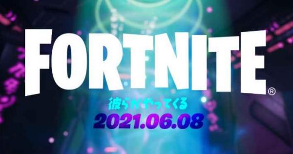 チャプター2シーズン7はいつから マップ変化まとめ チャプター2シーズン7はいつから マップ変化まとめ