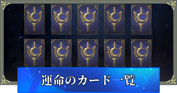 アカクロ ハンターキャラ一覧 アカシッククロニクル ゲームウィズ Gamewith