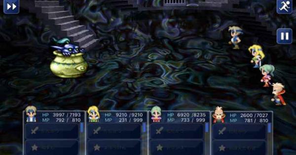 Ff6 アンラックズ 黄 の出現場所と入手できるアイテム ファイナルファンタジー6 ゲームウィズ Gamewith