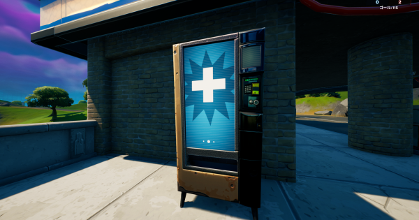 フォートナイト 回復自販機からシールドポーションを購入する Fortnite ゲームウィズ
