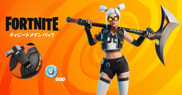 フォートナイト 収集ツール ツルハシ レベルスライス の情報 Fortnite ゲームウィズ