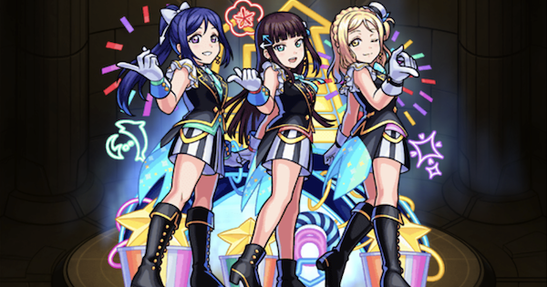 モンスト 浦女3年生 松浦果南 黒澤ダイヤ 小原鞠莉 の最新評価 ゲームウィズ Gamewith モンスト 浦女3年生 松浦果南 黒澤ダイヤ 小原鞠莉 の最新評価 ゲームウィズ Gamewith