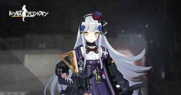 ドールズフロントライン ドルフロ 最新攻略速報まとめ 12ページ目