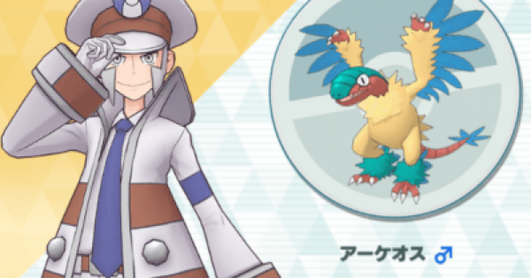 ポケマス クダリ アーケオスの性能と評価 おすすめパーティ ポケモンマスターズ ゲームウィズ Gamewith