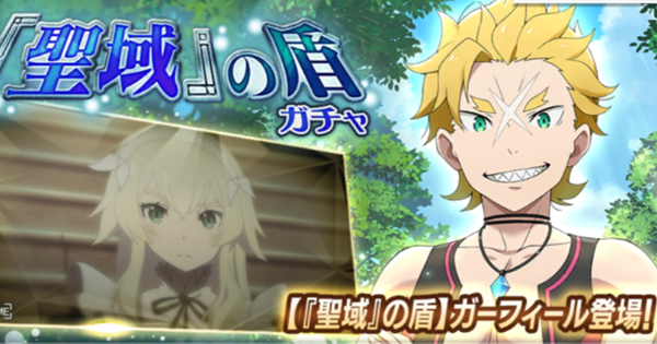 リゼロス ガーフィールガチャは引くべき 当たり解説 ゲームウィズ