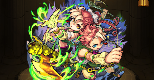 【モンスト】エルマルー（獣神化改）の評価とわくわくの実