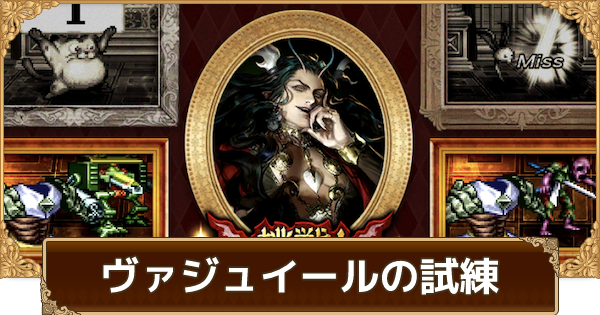 ロマサガrs バートランド 2 5周年 Ss の評価 おすすめ覚醒 ロマサガ リユニバース ゲームウィズ Gamewith