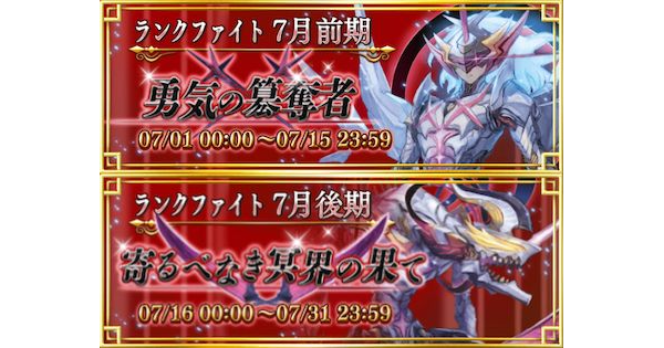 ヴァンガードzero ランクファイトシーズン 21 7 環境メタレポート ヴァンガードゼロ ゲームウィズ Gamewith