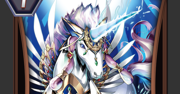 ヴァンガードzero 探索者 トランキル ユニコーンの評価 ヴァンガードゼロ ゲームウィズ