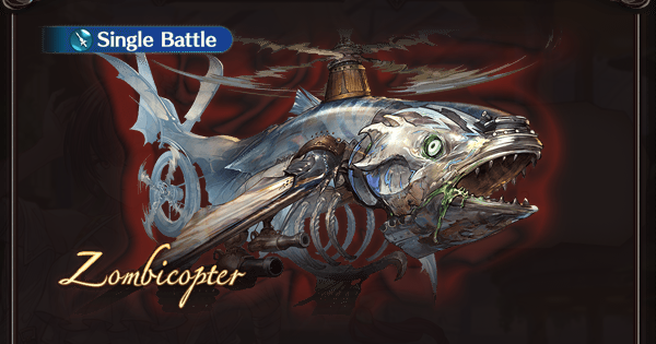 グラブル アウギュステの夜明け Proud攻略 ゾンビイベ グランブルーファンタジー ゲームウィズ