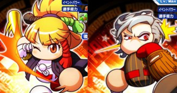 パワプロアプリ 年配信キャラsr選択ガチャ券でのオススメキャラ パワプロ ゲームウィズ