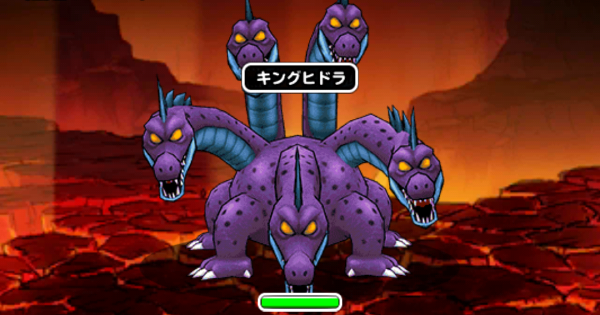 Dqmsl メラ使いの試練 自然系のみ 皆伝攻略パーティを掲載 ゲームウィズ