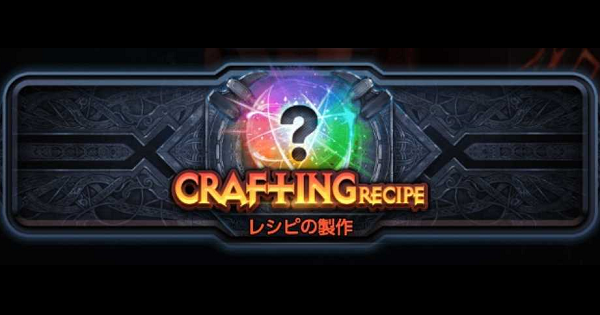 デスチャ 進化用チャイルドと進化素材の効率的な集め方 デスティニーチャイルド ゲームウィズ