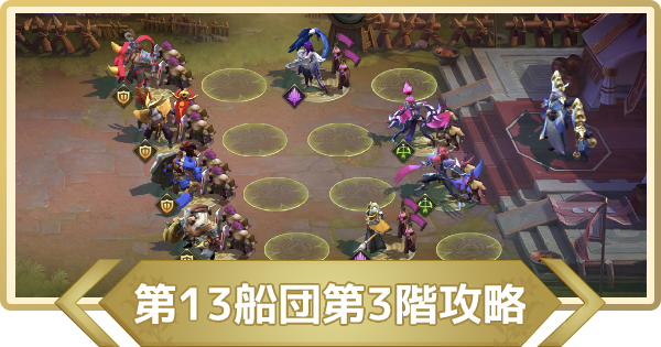 三国志群雄】シリアル・交換コードはある？【さんゆう】 - ゲームウィズ