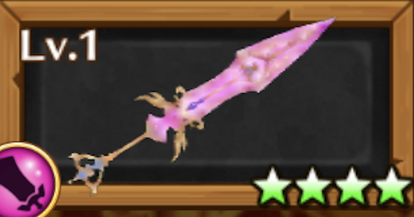 白猫 プレシャスブレイド ティナモチーフ 大剣 の評価 ゲームウィズ