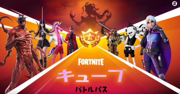 フォートナイト グライダー ロケットサイエンス の情報 Fortnite ゲームウィズ
