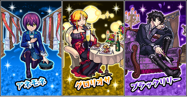 モンスト 花散ル都ノ特命譚の当たり一覧とおすすめ運極 ゲームウィズ