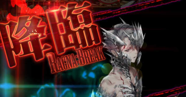 デスチャ ラグナブレイクlv30 隠者の傀儡セト の攻略 デスティニーチャイルド ゲームウィズ