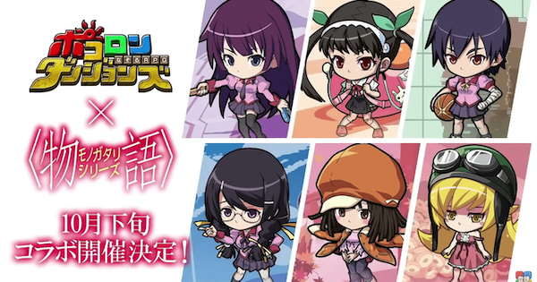 ポコダン 物語 シリーズコラボ攻略まとめ ポコロンダンジョンズ ゲームウィズ