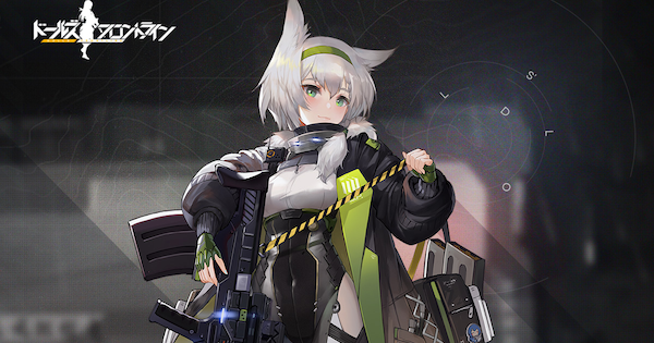 ドルフロ Ksvk Mod のスキル性能と製造レシピ ドールズフロントライン ゲームウィズ