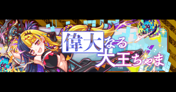 クラフィ ダレイオス攻略 Alice New World クラッシュフィーバー ゲームウィズ
