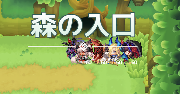 ガデテル 1 2攻略 森の入口 ガーディアンテイルズ ゲームウィズ