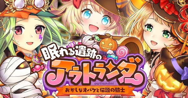 黒ウィズ攻略wiki 魔法使いと黒猫のウィズ ゲームウィズ