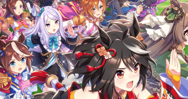 ウマ娘 外枠得意 二重丸 の効果と所持ウマ娘 ゲームウィズ
