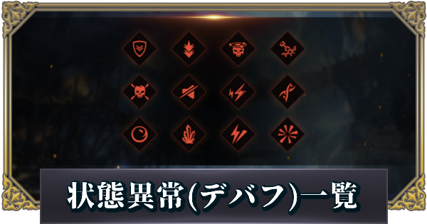 セブンナイツ2 アカウント連携 引き継ぎのやり方 ゲームウィズ
