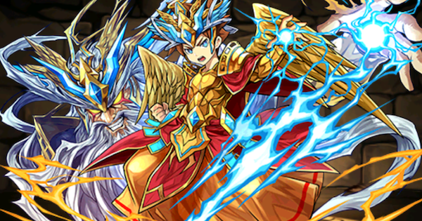 【パズドラ】ゼウスエースの評価！アシストと潜在覚醒おすすめ