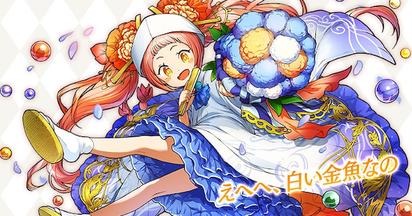 サモンズボード 無垢嬢姫ハヅキの評価と使い方 ゲームウィズ