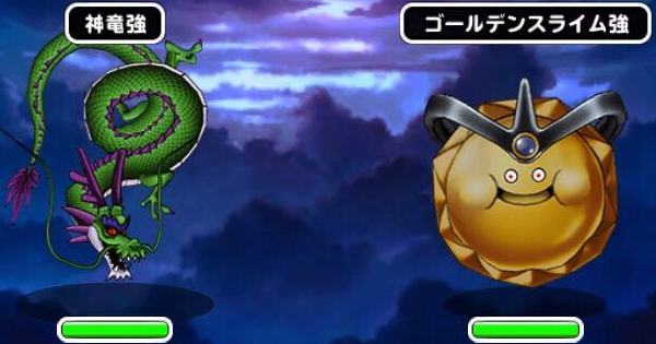 Dqmsl 悪夢チャレンジlv1 Lv2 全ミッションの攻略法まとめ ゲームウィズ