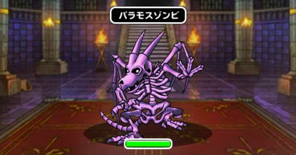 Dqmsl ふしぎな旅路 闇 5ターン攻略法と手に入るものまとめ ゲームウィズ