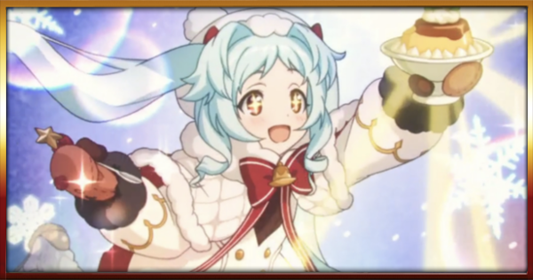 プリコネr ミヤコ クリスマス の評価と適正ランク スキル プリンセスコネクト ゲームウィズ