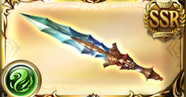 グラブル ボン ジョワの評価 性能検証まとめ 風ランドル解放武器 グランブルーファンタジー ゲームウィズ