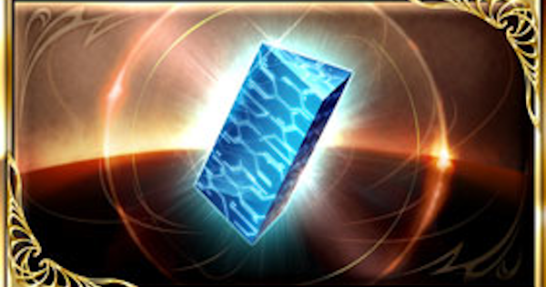 グラブル アルテマメモリ の入手方法 使い道 スーパーアルバハ グランブルーファンタジー ゲームウィズ