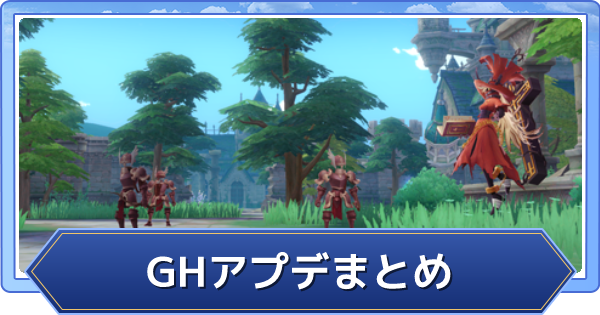ラグオリ グラストヘイムの敵 Mvp Mini 通常 とカード情報 ラグナロクオリジン ゲームウィズ