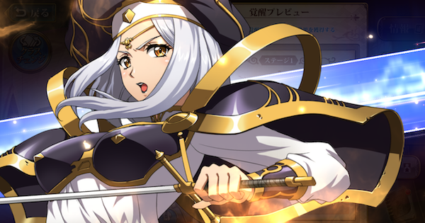 ランモバ セレナの覚醒ステージ攻略 ラングリッサーモバイル ゲームウィズ