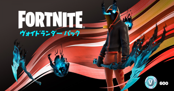 フォートナイト スキン アブゼンズ の情報 Fortnite ゲームウィズ
