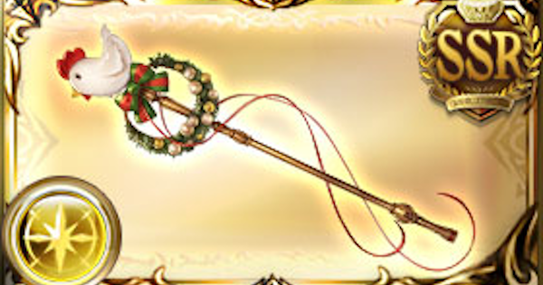 グラブル 第十酉行杖 光マキラ杖 の評価 性能検証まとめ 光マキラ武器 グランブルーファンタジー ゲームウィズ